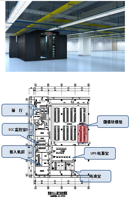 1数据中心-互联网-2-广州宽带云数据中心建设项目（广州市公安局数据中心）.png