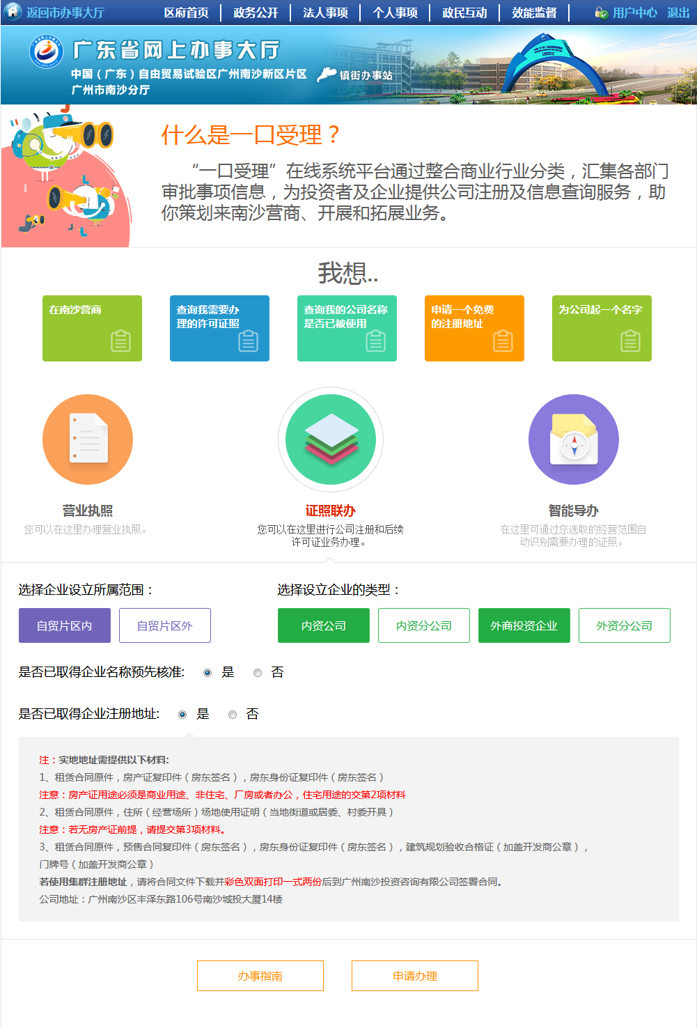 火狐截图_2018-03-28T02-34-44.742Z.png
