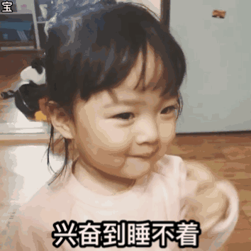 微信图片_20180929132231.gif