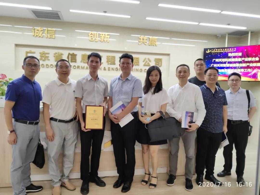 微信图片_20200721112251.jpg 微信图片_20200721112251.jpg