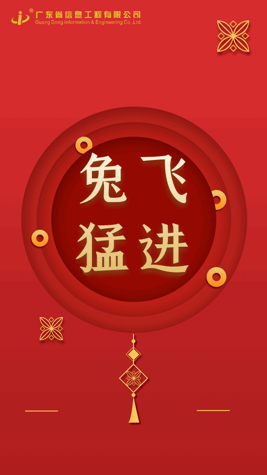 三.gif